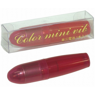 カラーミニバイブ (スケルトンレッド)