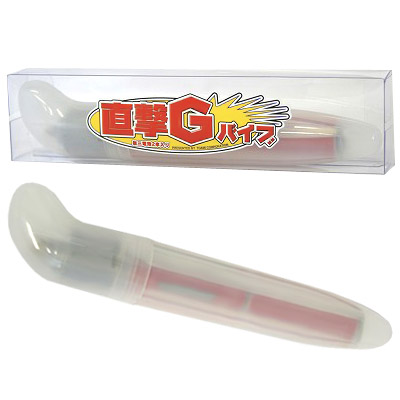 直撃Gバイブ (スケルトンホワイト)