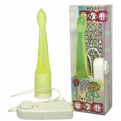 菊次郎 (グリーン)