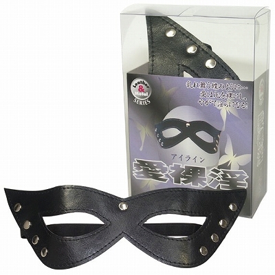 愛裸淫(アイライン)