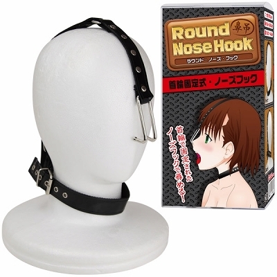 ラウンド・ノーズ・フック