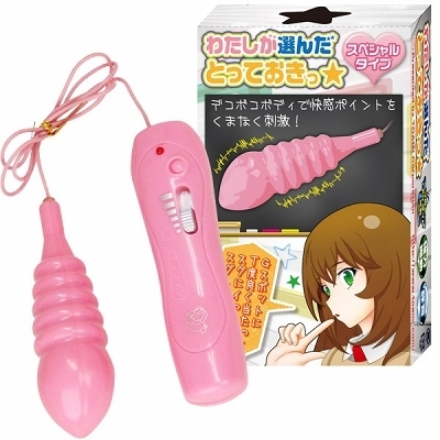 わたしが選んだとっておきっ☆ (スペシャル)