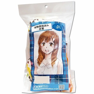 本物使用済み (OLの水着)