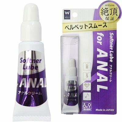 ワールドウェルネス (アナルクリーム)