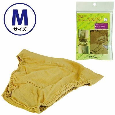 性リバーシブルパンツ (M)