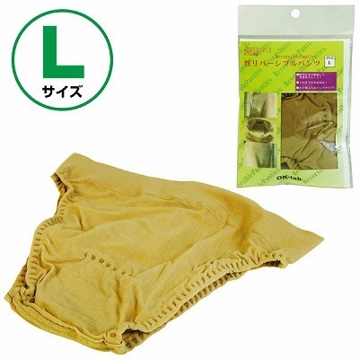 性リバーシブルパンツ (L)