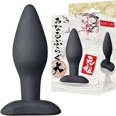 元祖あなるぷらぐ (大)