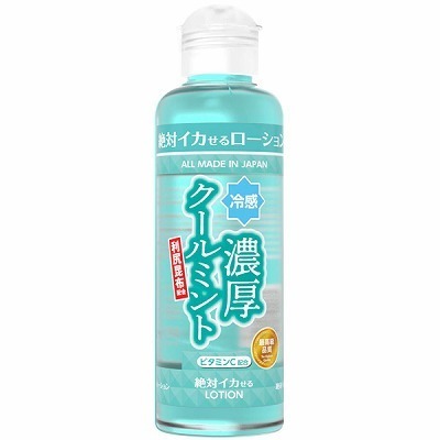 絶対イカせるローション 180ml (濃厚クールミントタイプ)