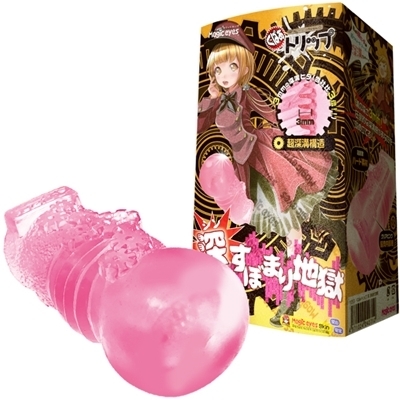 くぱぁトリップ (深すぼまり地獄)