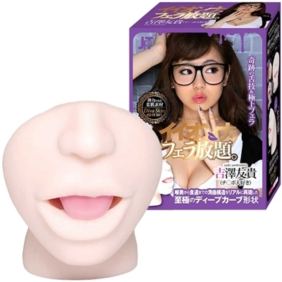 イイオンナ フェラ放題。吉澤友貴(チ〇ポ大好き)