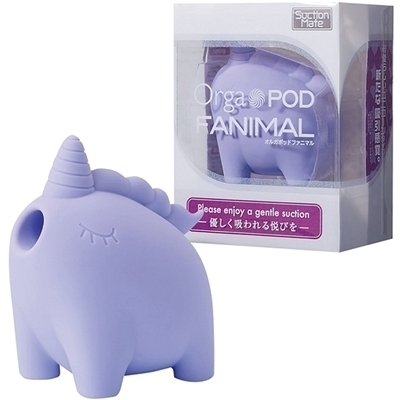 <吸うやつ>オルガポッド FANIMAL (ドリーミングユニコーン)