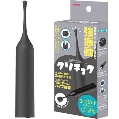 クリチョク (ブラック)