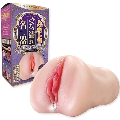 ふわトロぐちょ濡れ名器 (エクスタシー)