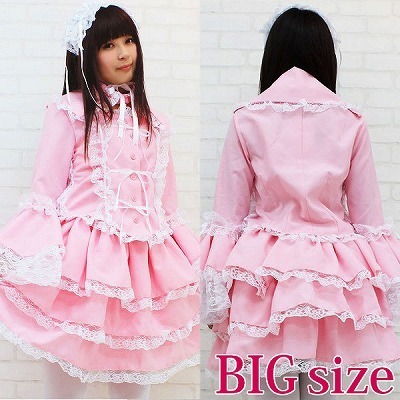 マリアドレス BIG