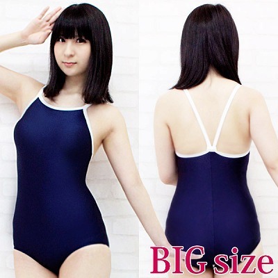 パイピングスク水 BIG