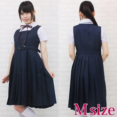 スクールジャンパースカート制服セット M