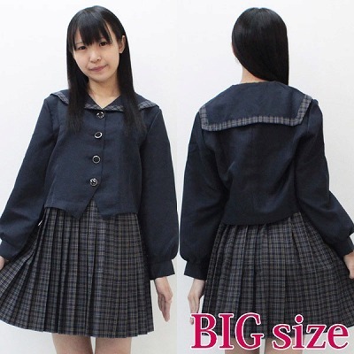 セーラー襟の学生服(冬制服) BIG