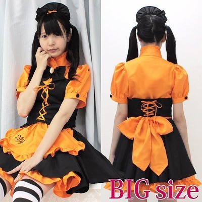 ミアグループオフィシャル ミアカフェ・ミニ制服 パンプキン BIG