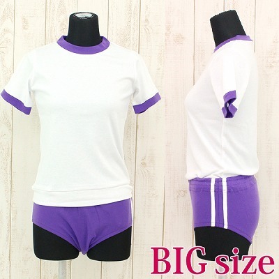 ワン・ツー体操 パープル BIG