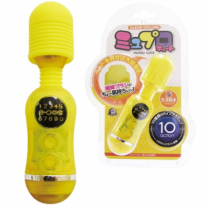 ミュプロキュート (クリアイエロー)