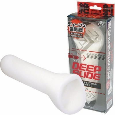 ディープスライド