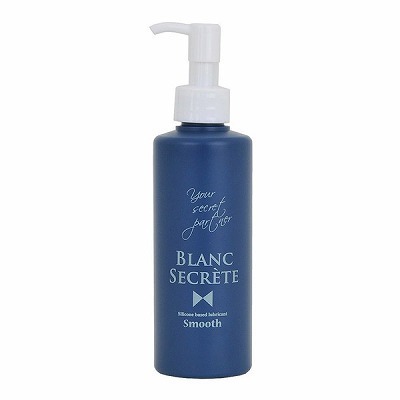 BLANC SECRETE (ブラン シークレット) スムース