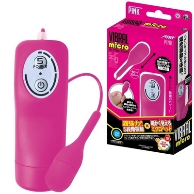 ビブラル ミクロ (ピンク)