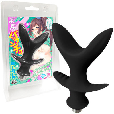 お尻パックンチョ (ブラック)