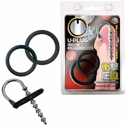 U−プラグ EXハード (スケルトン)