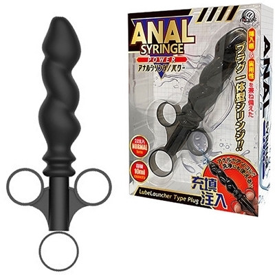 アナルシリンジ (パワー)