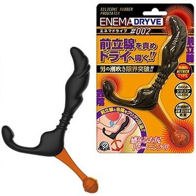 エネマドライブ (#002)