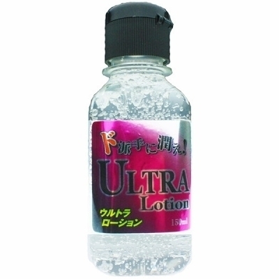 ウルトラローション 150ml クリア