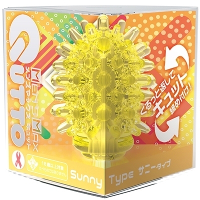 MEN’S MAX キュット (サニータイプ)