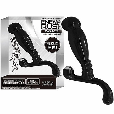 エネマラッシュ (インパクト)