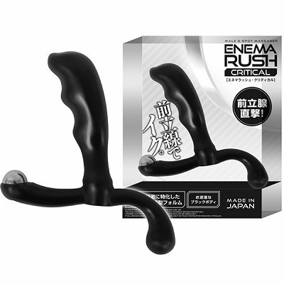 エネマラッシュ (クリティカル)