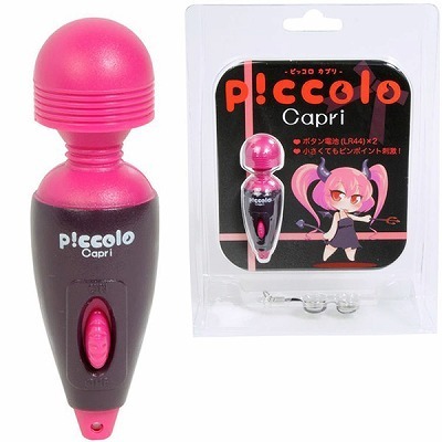 ピッコロ (カプリ)