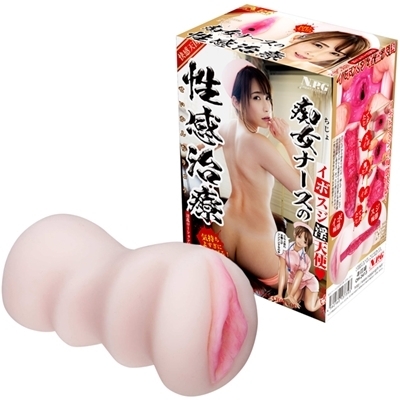 痴女ナースの性感治療 (花咲いあん)