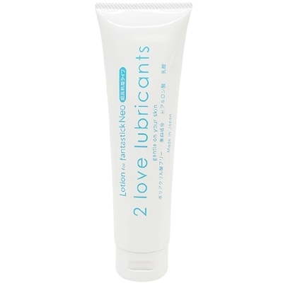 2 love lubricants 150ml