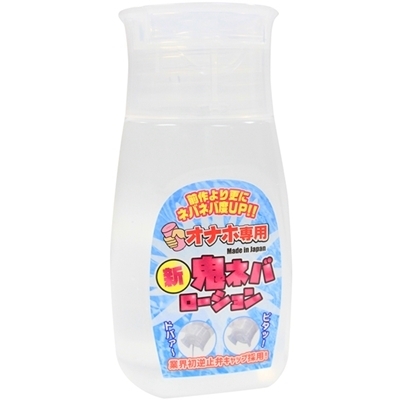 オナホ専用 新鬼ネバローション 240ml