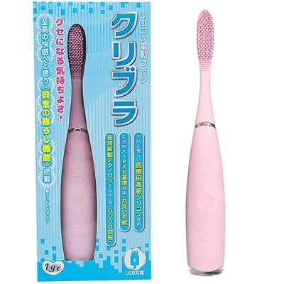 シリコン電動ブラシ クリブラ