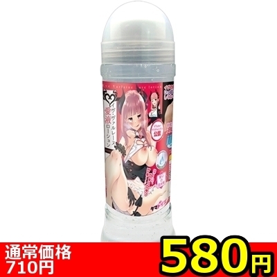 【580円★数量限定】イヴ・ヴァルレーヌ愛液ローション 600ml<お一人様1点限り>