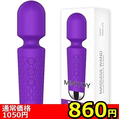 【860円★数量限定】噂のデンマ ミニ MINITOY (パープル)<お一人様1点限り>