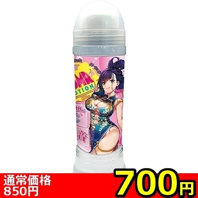【700円★数量限定】ASMRローション 600ml<お一人様1点限り>