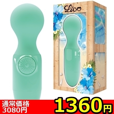 【1360円★数量限定】Lico(リコ) ターコイズ<お一人様1点限り>