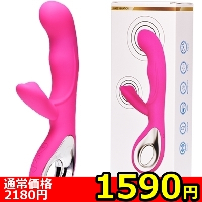 【1590円★数量限定】シリコンバイブ プラス VIBRATORS (ローズレッド)<お一人様1点限り>