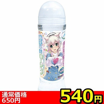 【540円★数量限定】Pure洗い不要ローション 無香料タイプ 600ml<お一人様1点限り>