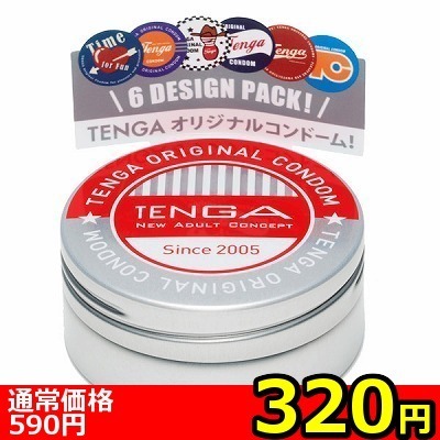 【320円★在庫限り】TENGA コンドーム 6個入<お一人様1点限り>