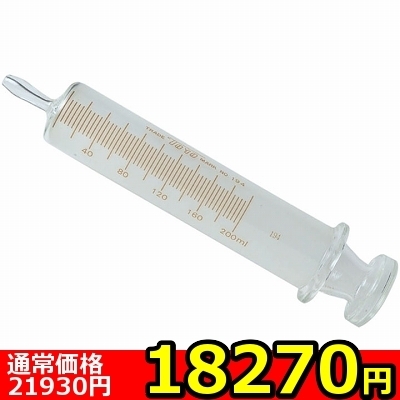 【18270円★数量限定】浣腸器 200ml<お一人様1点限り>
