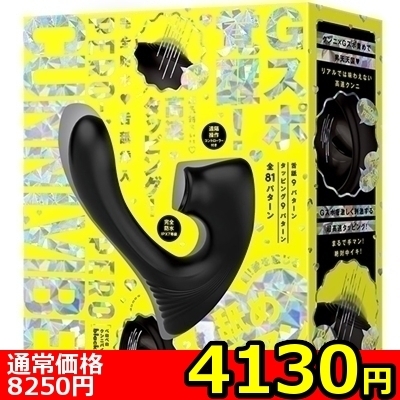 y‚S‚P‚R‚O‰~š”—ÊŒÀ’èzŠ®‘S–h…@@ãär‘}“ü@‚o‚d‚q‚n|‚o‚d‚q‚n@‚b‚t‚m‚m‚m‚h@‚u‚h‚a‚d{iƒyƒƒyƒƒNƒ“ƒjƒoƒCƒuƒvƒ‰ƒXj@‚‚‚Œ‚‚ƒ‚‹ƒ‚¨ˆêl—l‚P“_ŒÀ‚è„