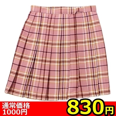 【830円★数量限定】ポケット付きのチェック柄プリーツスカート単品 ピンク×キャメル Mサイズ<お一人様1点限り>